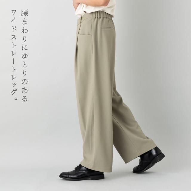 ジムフレックス GYMPHLEX タック ワイドイージーパンツ メンズ ワイドパンツ ストレートレッグ ボトムス ロゴ刺繍 ゆったり きれいめ おしゃれ ベーシック ジップフライ GY-E0303_13