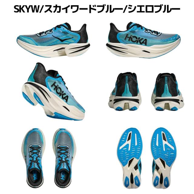 ホカ HOKA シエロX12.0 CIELOX12.0 メンズ レディース ユニセックス レース トレーニング シューズ ブルー 青 ブラック 黒 軽量 反発性 スポーツ ランニングシューズ ランシュー 1162053_2