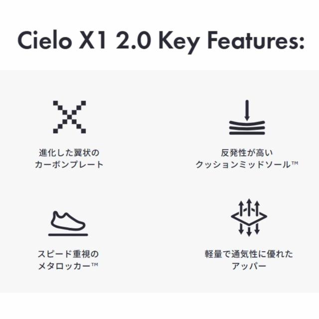 ホカ HOKA シエロX12.0 CIELOX12.0 メンズ レディース ユニセックス レース トレーニング シューズ ブルー 青 ブラック 黒 軽量 反発性 スポーツ ランニングシューズ ランシュー 1162053_8