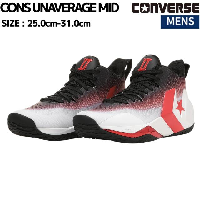 コンバース CONVERSE CONS UNAVERAGE MID シューズ バスケットボール 33500490
