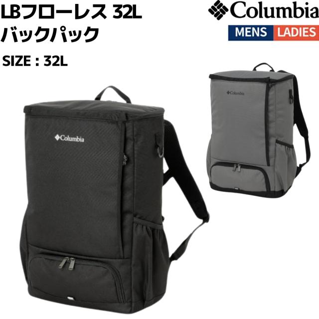 コロンビア Columbia LBフローレス 32Lバックパック カジュアル バッグ リュック PU7232