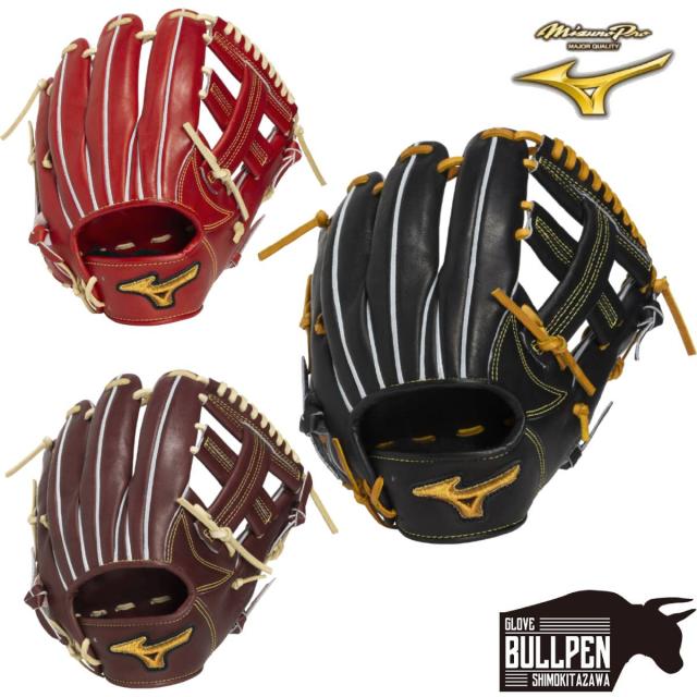 ミズノ MIZUNO 専用グラブ袋付き MizunoPro Classic 硬式用グラブ 内野手用 サイズ9 一般 ミズノプロクラシック 2026年春夏 26ss 野球 硬式 グローブ 指又 高校野球 大学 社会人 ベースボールマリオ 1AJGH34123
