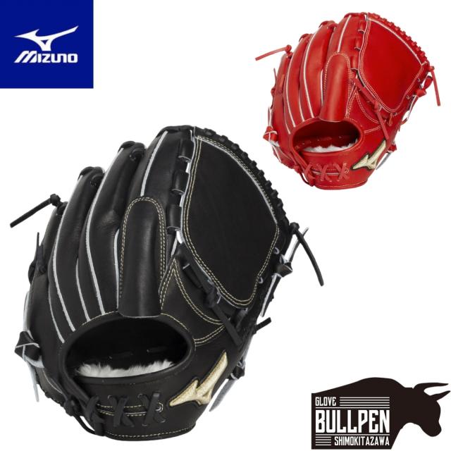 ミズノMizuno グローバルエリートピッチャー用 グローブ 軟式 投手用