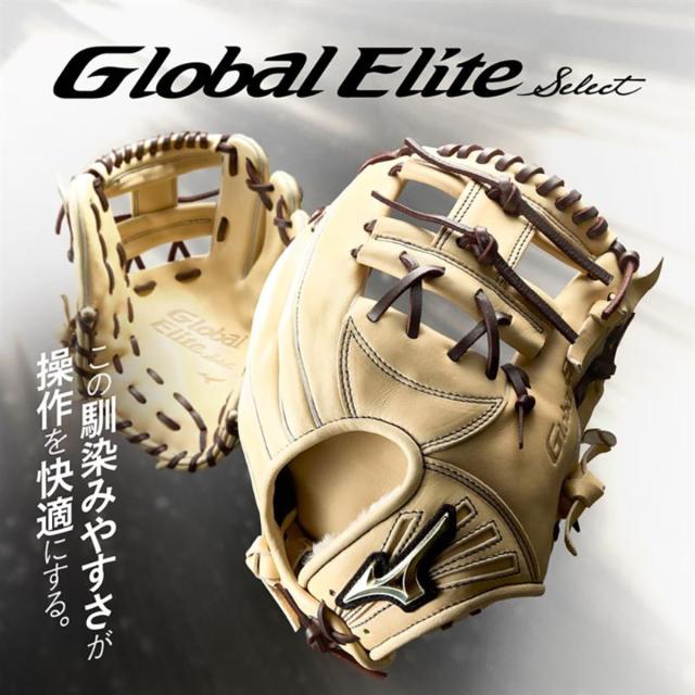 ミズノ MIZUNO グローバルエリート GlobalElite SELECT 軟式用グラブ 外野手用 サイズ16N 2026年春夏 【ベースボールマリオ】 野球 軟式 グローブ 外野手 1AJGR34407_6