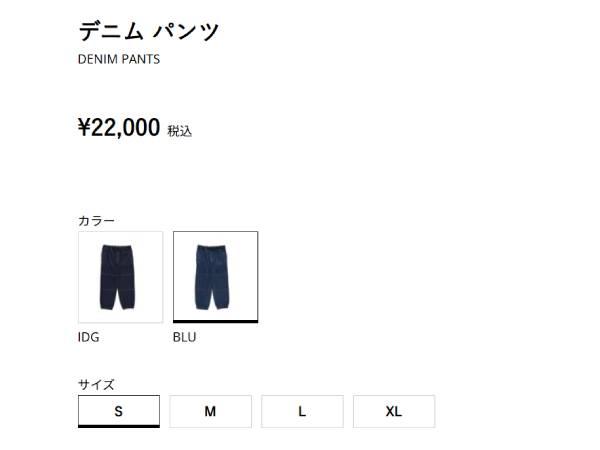 ナンガ NANGA DENIM PANTS デニムパンツ メンズ カジュアル オールシーズン パンツ ブルー インディゴ デニム ジーパン ジーンズ アウトドア レジャー コーデュラ 耐摩耗性 耐久性 イージーパンツ N2600-1D064D_6
