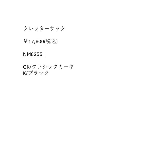 ザ・ノース・フェイス THE NORTH FACE クレッターサック KLETTERSAC リュック かばん バックパック 軽量 ハイキング キャンプ カジュアル バッグ リュック NM82551_6