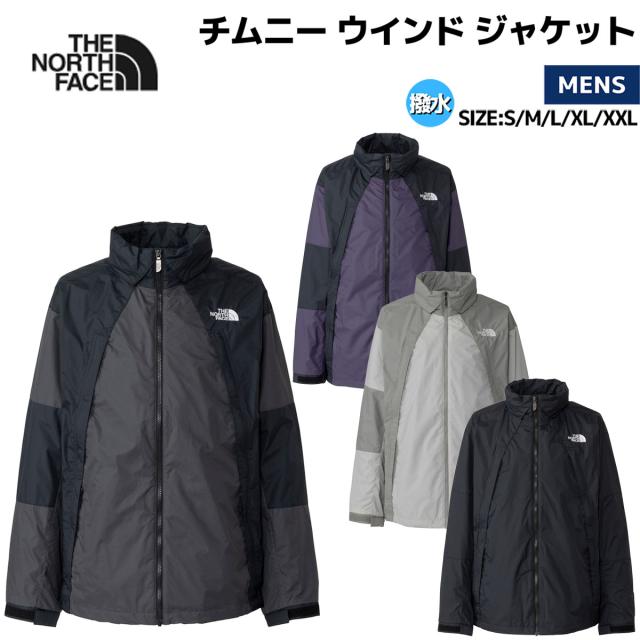 ザ・ノース・フェイス THE NORTH FACE CHIMNEY WIND JACKET チムニー ウインド ジャケット メンズ カジュアル アウトドア アウター ジップアップジャケット ウィンドブレーカー 撥水 NP22650 AK EK FS K
