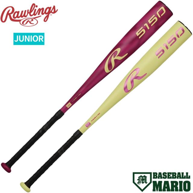 ローリングス Rawlings 5150 少年軟式用 金属製バット ジュニア用 73cm 75cm 77cm ベースボールマリオ 野球 バット 金属製バット BJ65150