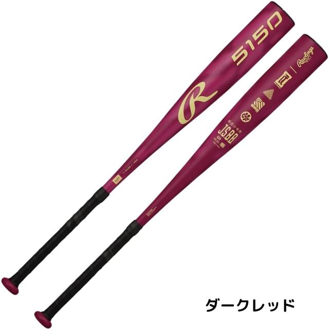 ローリングス Rawlings 5150 少年軟式用 金属製バット ジュニア用 73cm 75cm 77cm ベースボールマリオ 野球 バット 金属製バット BJ65150