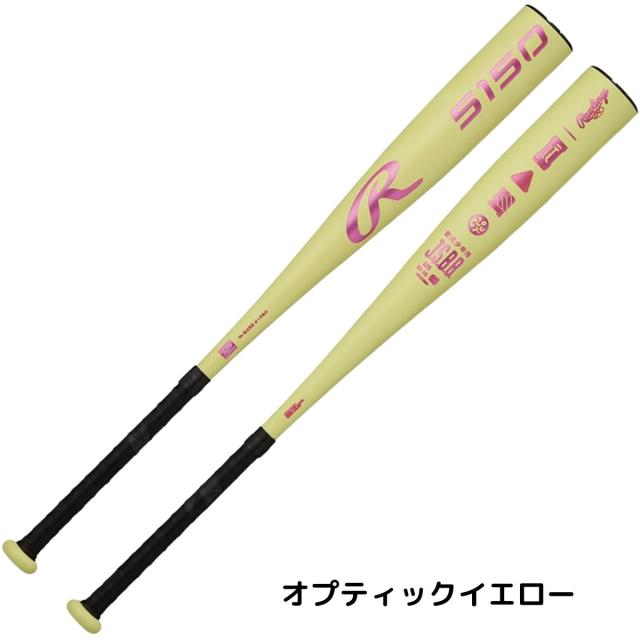 ローリングス Rawlings 5150 少年軟式用 金属製バット ジュニア用 73cm 75cm 77cm ベースボールマリオ 野球 バット 金属製バット BJ65150