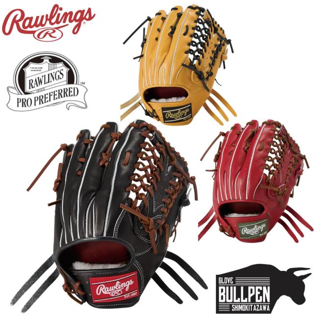 Rawlings 硬式グローブ PRO Preferred 内野手用 459 ローリングス Rawlings 硬式グローブ PRO Preferred 内野手用 459