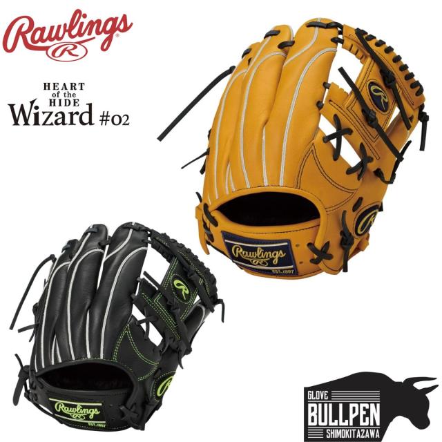 ローリングス Rawlings HOH PRO EXCEL ELITE Wizard #02 少年軟式用グラブ オールラウンド用 ジュニアM プロエクセル ウィザード 野球 軟式 グローブ オールラウンド GJ6HW2G9MMG