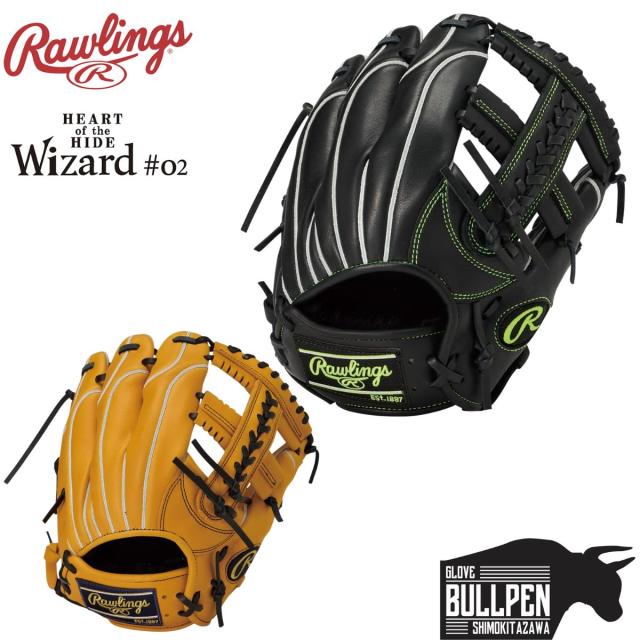 ローリングス Rawlings HOH PRO EXCEL ELITE Wizard #02 少年軟式用グラブ オールラウンド用 ジュニアL プロエクセル ウィザード ベースボールマリオ 野球 軟式 グローブ 小学生 少年用 GJ6HW2N6LMG