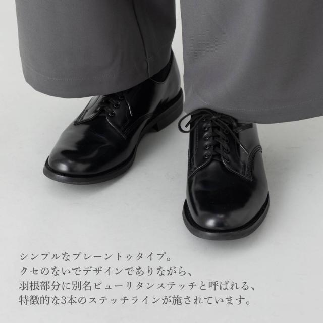 サンダース SANDERS 2246B MILITARY OFFICER SHOE ミリタリーオフィサーシューズ 革靴 レザーシューズ 外羽根 ビジネスシューズ プレーントゥ ラバーソール 2246B_5