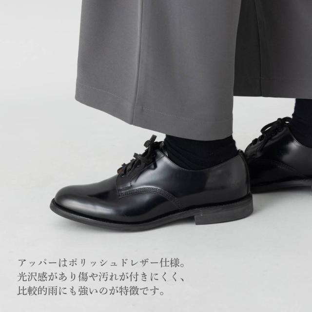 サンダース SANDERS 2246B MILITARY OFFICER SHOE ミリタリーオフィサーシューズ 革靴 レザーシューズ 外羽根 ビジネスシューズ プレーントゥ ラバーソール 2246B_6