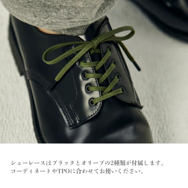 サンダース SANDERS 2246B MILITARY OFFICER SHOE ミリタリーオフィサーシューズ 革靴 レザーシューズ 外羽根 ビジネスシューズ プレーントゥ ラバーソール 2246B_7
