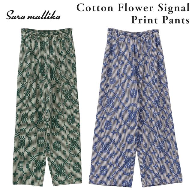 サラマリカ Sara mallika Cotton Flower Signal Print Pants コットンフラワーシグナルプリントパンツ レディース コットン 綿 ワイドシルエット ウエストゴム 透け感なし 幾何学模様 020661SE3