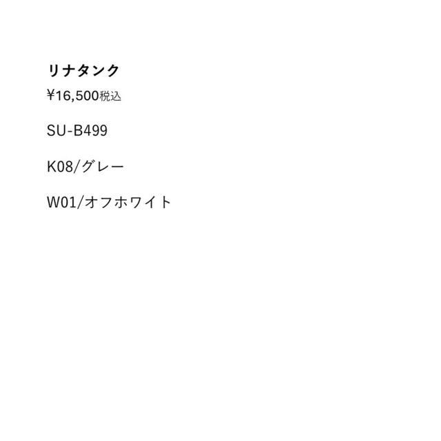 スリア suria リナタンク タンクトップ ノースリーブ ヨガ ティラピス スポーツ フィットネス ウェア SU-B499_5