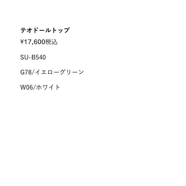 スリア suria テオドールトップ ノースリーブ 接触冷感 ヨガ ピラティス エクササイズ スポーツ フィットネス ウェア SU-B540_7