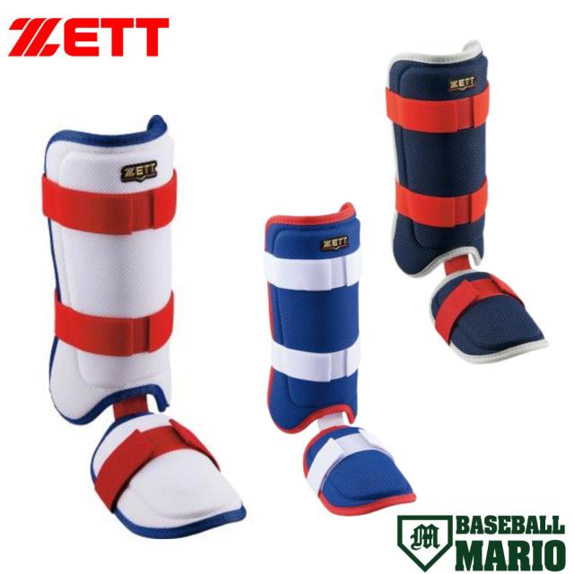 ゼット ZETT 打者用レッグガード 左右兼用 2026ss限定カラー ベースボールマリオ 野球 小物 打者用防具 大学生 大学野球 草野球 硬式 軟式 BLL325C
