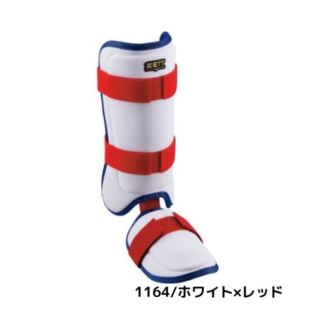 ゼット ZETT 打者用レッグガード 左右兼用 2026ss限定カラー ベースボールマリオ 野球 小物 打者用防具 大学生 大学野球 草野球 硬式 軟式 BLL325C