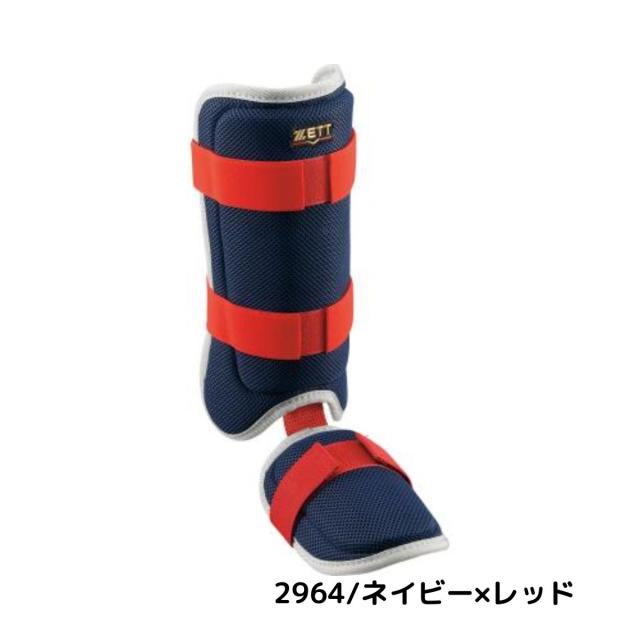 ゼット ZETT 打者用レッグガード 左右兼用 2026ss限定カラー ベースボールマリオ 野球 小物 打者用防具 大学生 大学野球 草野球 硬式 軟式 BLL325C