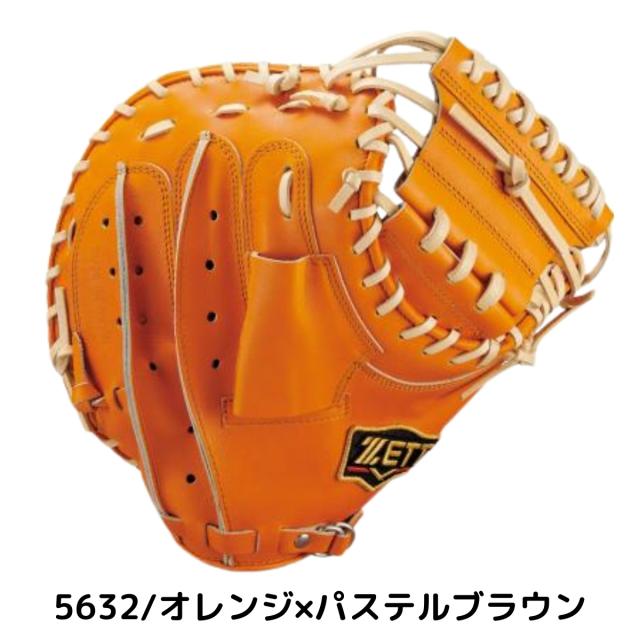 ゼット ZETT 専用グラブ袋付き PROSTATUS プロステイタス 硬式用グラブ 捕手用 小林モデル 一般 ベースボールマリオ 野球 硬式 グローブ キャッチャーミット BPROCM922Q_1