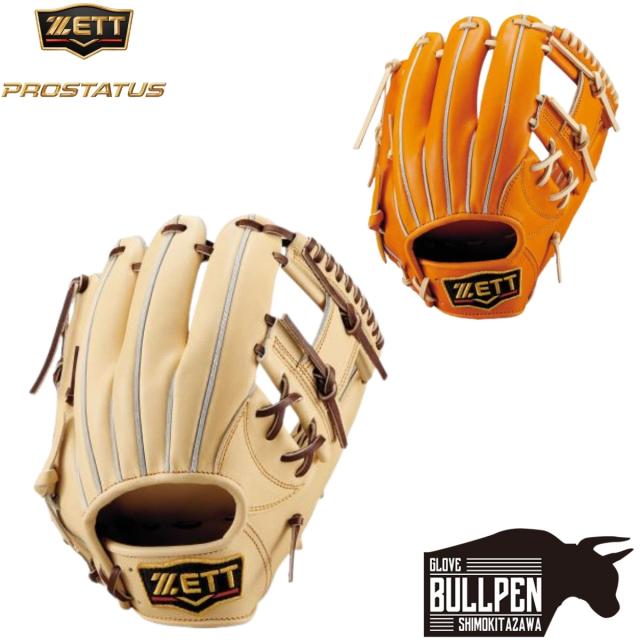ゼット ZETT 専用グラブ袋付き PROSTATUS プロステイタス 硬式用グラブ 内野手用 今宮モデル サイズ4 一般 ベースボールマリオ 野球 硬式 グローブ 二塁手 遊撃手 BPROG760Q