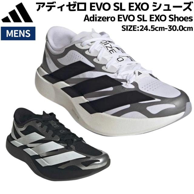 アディダス adidas Adizero EVO SL EXO Shoes アディゼロ EVO SL EXO シューズ メンズ ホワイト ブラック 白 黒 スポーツ ランニングシューズ ランシュー KI4763 KI4764 14,256円