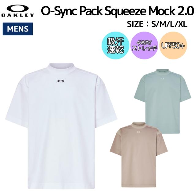 オークリー OAKLEY US規格 O-Sync Pack Squeeze Mock 2.0 オーシンクパックスクイーズモック 2.0 メンズ ゴルフ トップス スポーツ Tシャツ 半袖 ウェア モックネック FOA409095