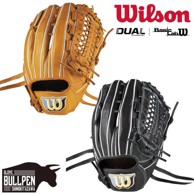 ウイルソン/ウィルソン Wilson BASIC LAB DUAL 軟式用グラブ 投手用 ユーティリティ用 33型 11.75 一般 ベーシックラボデュアル 2026ss 左投げ用あり 野球 軟式 グローブ オールラウンド用 学生 草野球 ベースボールマリオ WBW104338 WBW104339 WBW104340 WBW104341