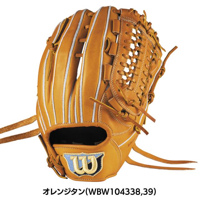 ウイルソン/ウィルソン Wilson BASIC LAB DUAL 軟式用グラブ 投手用 