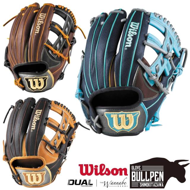 ま*す様 バンスポ型付軟式用ウィルソン　ワナビーヒーロー　グローブ　D5 コユニ ウイルソン/ウィルソン Wilson The Wannabe Hero DUAL 軟式用グラブ 内
