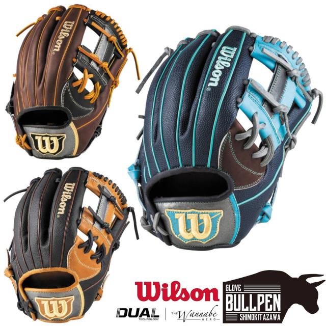 野球 Wilson 軟式グラブ 27型 ワナビーヒーロー コユニ