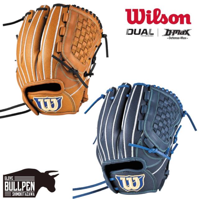 ウイルソン/ウィルソン Wilson D-MAX DUAL Jr. 少年軟式用グラブ オールラウンド用 DJ型 11インチ ジュニア 2026ss 野球 軟式 グローブ コユニ 小学生 中学生 ベースボールマリオ WBW104474 WBW104478