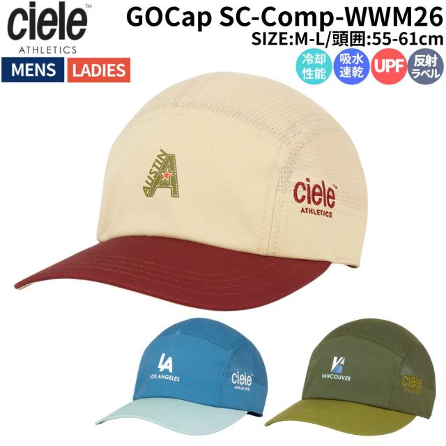 シエル/シエール ciele GOCap SC-Comp-WWM26 メンズ レディース ユニセックス カジュアル アウトドア 帽子 キャップ ランニング マラソン 速乾性 防臭 軽量 ランナー 4106500 714 713 712