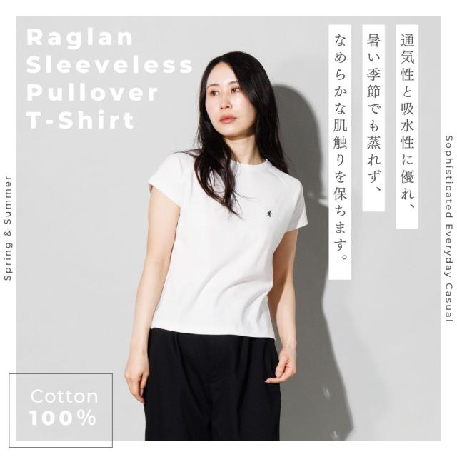 ジムフレックス GYMPHLEX ラグランスリーブレス プルオーバー Tシャツ レディース フレンチスリーブ トップス カットソー シンプル ロゴ 上品 GY-C0450_10