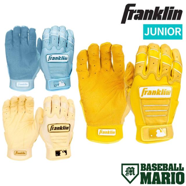 フランクリン Franklin CFX PRO HI-LITE BATTING GLOVES バッティング 