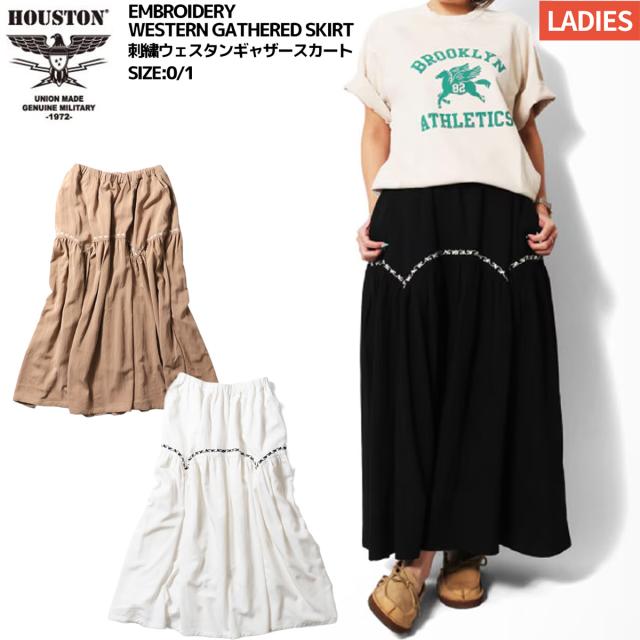 ヒューストン HOUSTON EMBROIDERY WESTERN GATHERED SKIRT 刺繍ウェスタンギャザースカート レディース ロングスカート ウエスタン 刺繍 ギャザー フレアスカート アメカジ ミリタリー カジュアル 1041W