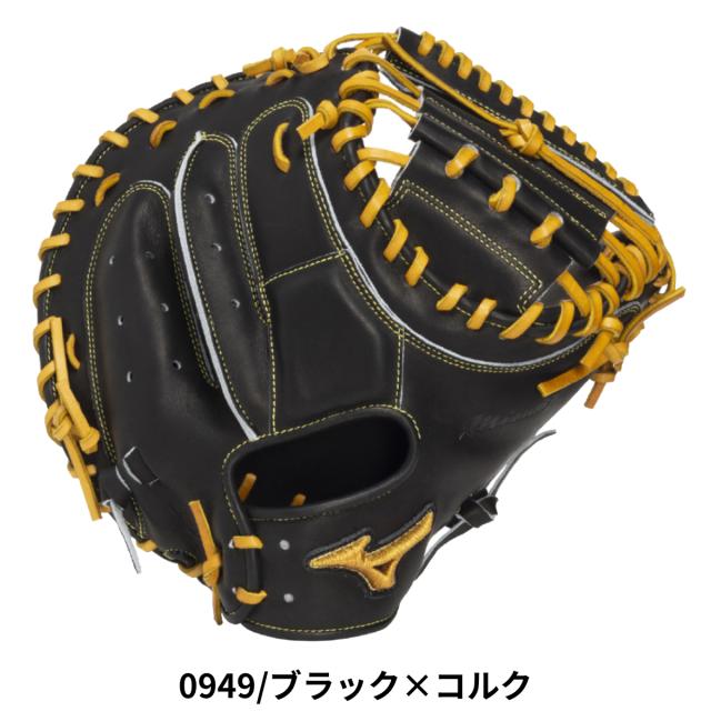 ミズノ MIZUNO 専用グラブ袋付き MizunoPro 號 SAKEBI 軟式用 