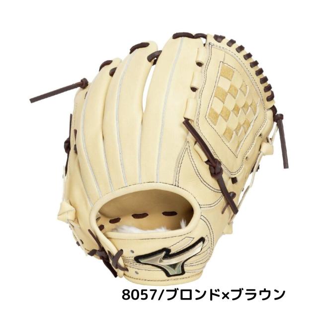 ミズノ MIZUNO グローバルエリート GlobalElite SELECT 軟式用グラブ