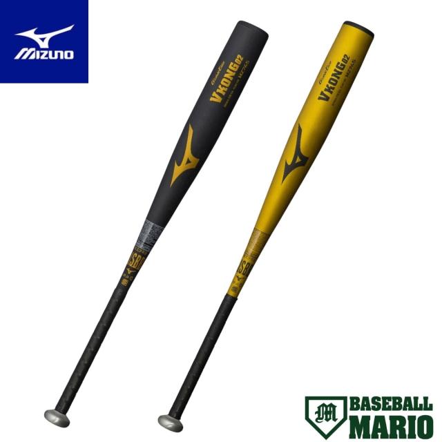 ミズノ MIZUNO グローバルエリート GlobalElite Vコング02 少年軟式用 金属製バット ミドルバランス 2026年春夏 野球 バット 金属製バット 1CJMY19880 1CJMY19882