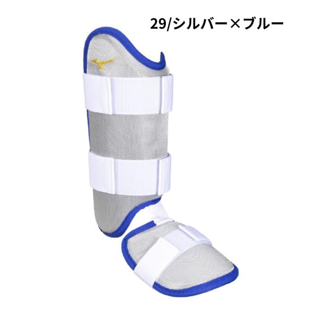 ミズノ MIZUNO 収納袋付き ミズノプロ MizunoPro フットガード 2026年春夏 ベースボールマリオ 野球 小物 フットガード 1DJLG550 1DJLG551