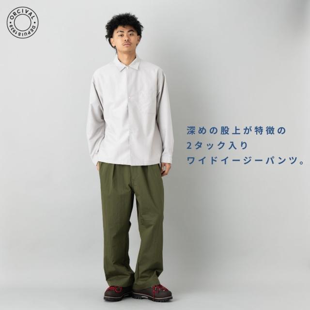 オーシバル オーチバル ORCIVAL Cotton Nylon Twill Wide Easy Pants コットンナイロンツイル ワイドイージーパンツ メンズ 股上深め ポケット 2タック ドローコード ゴムウエスト OR-E0282_9