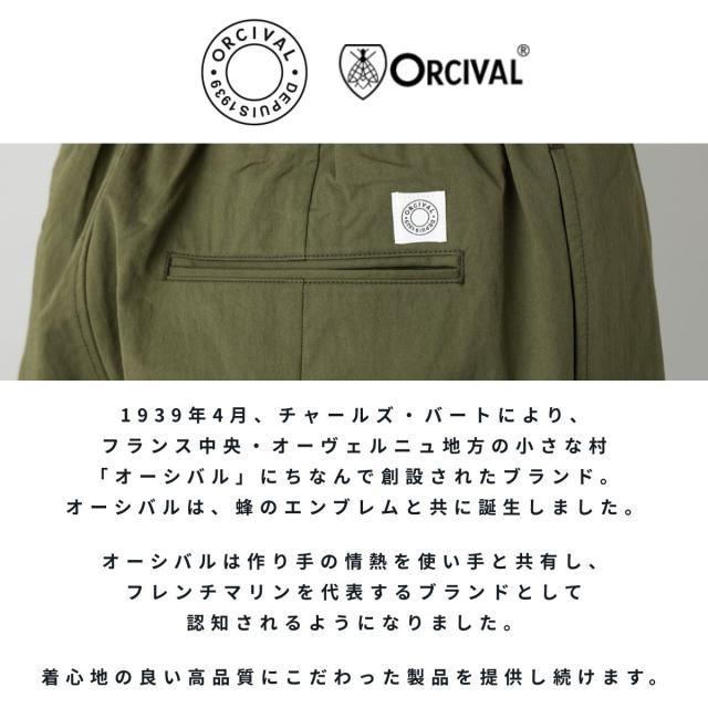 オーシバル オーチバル ORCIVAL Cotton Nylon Twill Wide Easy Pants コットンナイロンツイル ワイドイージーパンツ メンズ 股上深め ポケット 2タック ドローコード ゴムウエスト OR-E0282_1