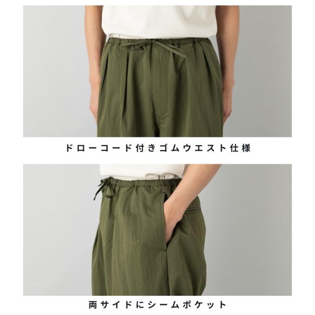 オーシバル オーチバル ORCIVAL Cotton Nylon Twill Wide Easy Pants コットンナイロンツイル ワイドイージーパンツ メンズ 股上深め ポケット 2タック ドローコード ゴムウエスト OR-E0282_3