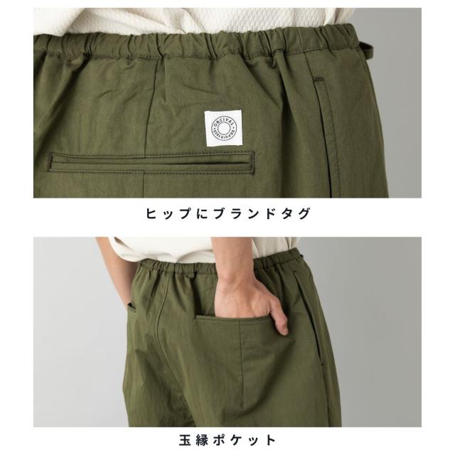オーシバル オーチバル ORCIVAL Cotton Nylon Twill Wide Easy Pants コットンナイロンツイル ワイドイージーパンツ メンズ 股上深め ポケット 2タック ドローコード ゴムウエスト OR-E0282_4
