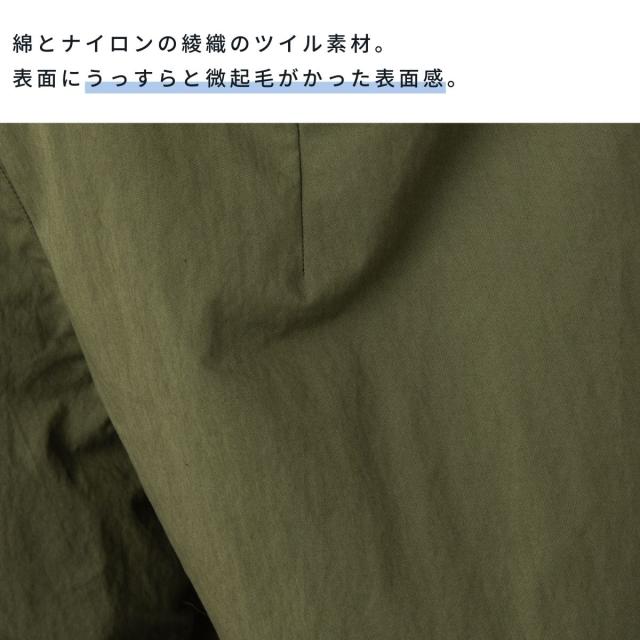 オーシバル オーチバル ORCIVAL Cotton Nylon Twill Wide Easy Pants コットンナイロンツイル ワイドイージーパンツ メンズ 股上深め ポケット 2タック ドローコード ゴムウエスト OR-E0282_5