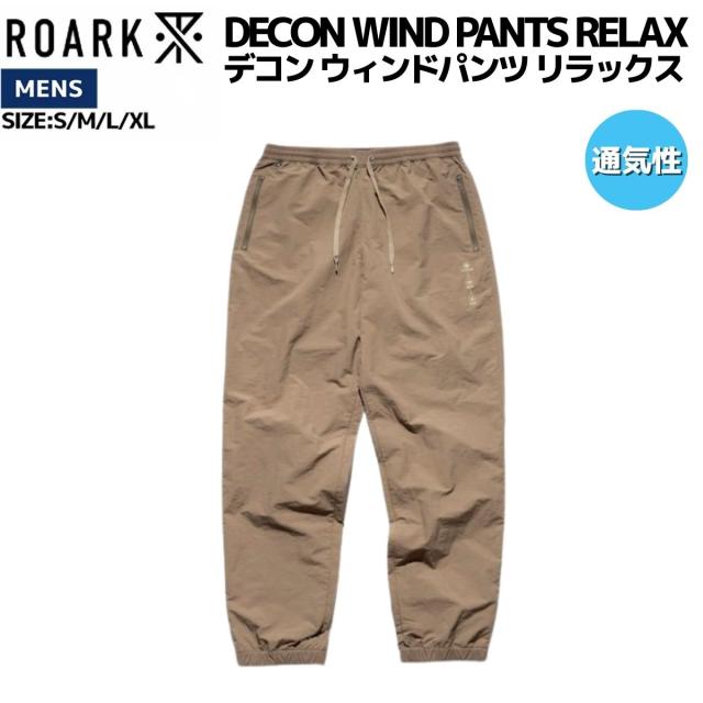 ロアーク ROARK DECON WIND PANTS RELAX デコン ウィンドパンツ リラックス メンズ カジュアル アウトドア キャンプ ロングパンツ テーパードシルエット 通気性 RPJ1202-DSA