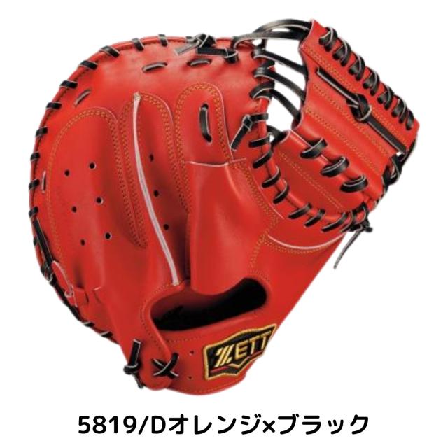 ゼット ZETT 専用グラブ袋付き PROSTATUS プロステイタス 硬式用グラブ 捕手用 森モデル 一般 ベースボールマリオ 野球 硬式 グローブ キャッチャーミット BPROCM960Q_3